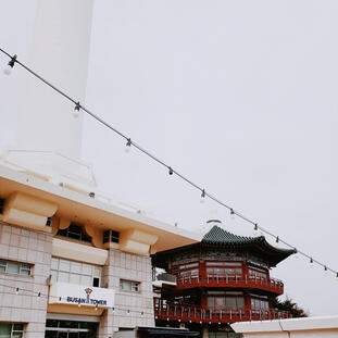 Busan Tower